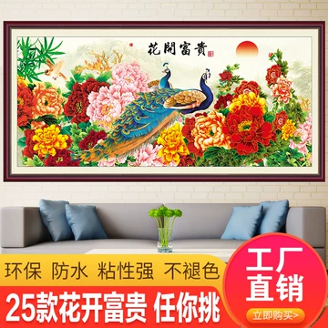 孔雀牡丹画-孔雀牡丹画促销价格、孔雀牡丹画品牌- 淘宝