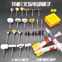 Electric brush Wen play grinding polishing tools Steel wire bristle brush soft hair Nano brown hair brush Bowl tooth machine brush