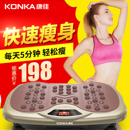 Konka fat shaking machine shaking machine weight loss artifact lazy thin belly thin waist leg lower abdomen standing Vibration Equipment