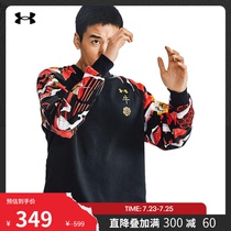 Andema official UA Rival New Year Series Mens fleece crew neck training sweatshirt 1357101