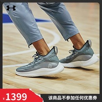 ANDEMA OFFICIAL UA CURRY 8 SHINE MENs and womens SPORTS BASKETBALL shoes 3024031