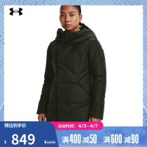 Anderma official UA Sportstyle woman light warm and long down jacket 1346480