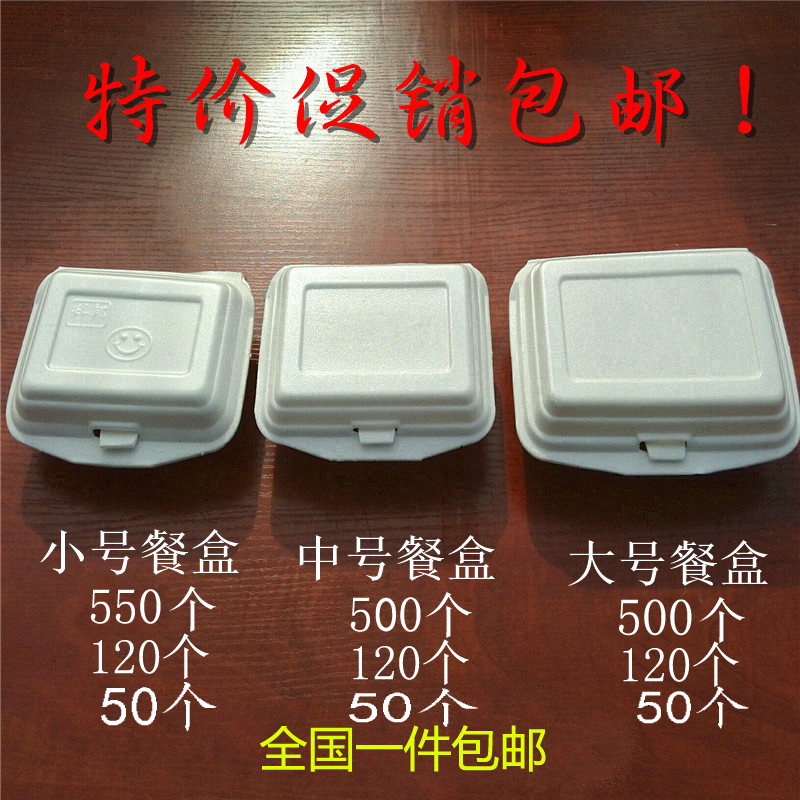 3-07-disposable-foam-lunch-box-rectangular-package-lunch-box