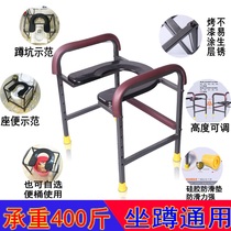 Household height adjustable toilet seat seat chair pregnant woman elderly squat stool disabled toilet toilet toilet toilet