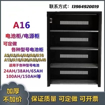 UPS battery cabinet A2A3A4A6A8A16A20A32A40 Battery Battery cabinet battery rack support custom