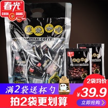 Hainan specialty Chunguang charcoal coffee 817G (43 packs) strong three-in-one instant carbon-fired coffee powder