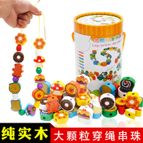 Childrens puzzle string beads wearing beads Toy Wooden baby Early taught threading around Pearl building block male girl 1-2-3-5 years old