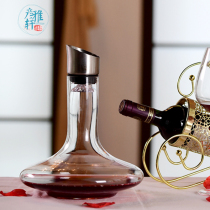 Yan Yaxuan Crystal glass with shaped decanter Fast household wine jug Wine splitter Wine pourer