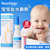 nosefrida neonatal pregnant women children nasal congestion spray spray nasal wash machine allergic sea salt water nose