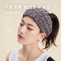 Sanli hair band female face washing hair band net red mask makeup speed hair band sports washing headscarf summer