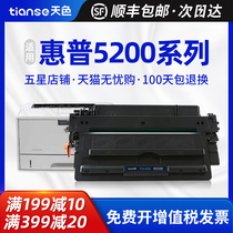 Sky for HP HP5200 toner cartridge Q7516A hp5200L LX 5200n dtn printer hp16a Canon LBP3500 3