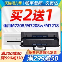 Suitable for Lenovo LT2268 Toner cartridge M7208W Pro Toner cartridge LJ2268W Toner cartridge M7268 Laser printer ink cartridge M7268W Copy all-in-one machine