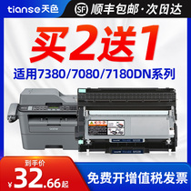 Brother MFC7380 Toner Cartridge 7880DN Toner Cartridge DCP7080D Ink Cartridge 7180DN TN2325 hl2260 Printer 2560