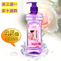 Large bottle massage essential oil odorless moisturizing oil massage oil BBB oil open back massage scraping oil aromatherapy rose oil