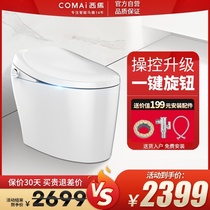 Xima smart toilet Household integrated tankless automatic cleaning and drying Electric toilet heating deodorization