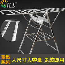 Belle drying rack floor folding indoor and outdoor household balcony multifunctional stainless steel large cool drying quilt artifact