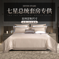 150 four-piece Egyptian plush cotton Cotton pure cotton Five-star hotel high-end pure color light luxury bedding
