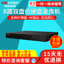 Hikvision hard disk video recorder 8 Channel 2 disk bit network HD monitoring host DS-7808N-K2 HD NVR