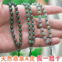 Natural Jade A goods jade pendant handmade woven rope gold necklace oil jade bead chain men and women lanyard