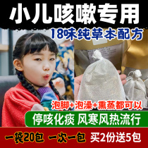 Childrens sinusitis nose ventilation gland body nasal large ae bath and baby