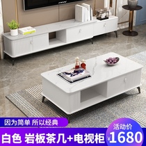 White rock plate coffee table TV cabinet combination light luxury modern simple small apartment living room 2021 new slate tea table