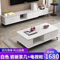 White rock board coffee table TV cabinet combination light luxury modern simple small apartment living room 2021 New Slate tea table