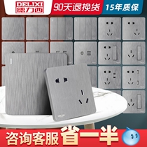 Delixi switch socket panel official flagship store five-hole socket type 86 household wall socket panel porous