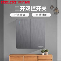 Delixi switch socket 2-open double-control wall switch 2-open double-control switch panel light switch household