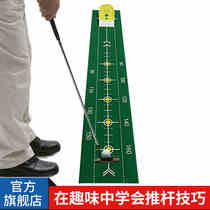 Kei Shield Putter Trainer Simulates Goiling Practice Blanket Office Home Mini Indoor Golf Suit Golf
