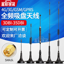 GPRS GSM LTE 3G 4G suction cup antenna omnidirectional high gain indoor antenna receiving transmit SMA inner pin