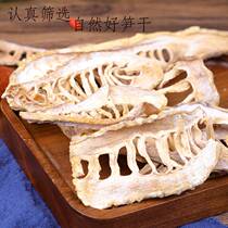 New goods Tianmu Mountain wild bamboo shoots dry goods farm homemade 500g bamboo shoots fresh and tender bamboo shoots tip dry bamboo shoots special-grade flat tip shoots