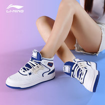 Li Ning attack shoes 2020 high-top womens shoes spring and autumn casual shoes basketball shoes mens shoes shoes womens sports shoes women