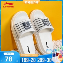 China Li Ning flash card thick-soled slippers mens summer new lovers sports cool drag women wear summer outdoor mens shoes
