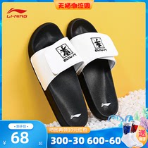 Li Ning Velcro sports slippers men 2021 new summer breathable Men Outdoor Sandals wear slippers waterproof tide