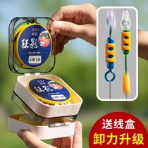 Finished product unloading line group tie good main line group full imported super pull table fishing competitive fishing line suit