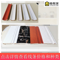Integrated wall panel Quick-loading wood-wood fiber Full house Finishing Furnishing Material Self-Fitting Decorated Ceiling Stone Plastic Buttoned Board Decorative line