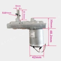 Imported disassembly TSUKASA CHIKASA 7-shaped 12W DC gear motor motor 6v-24v large torque