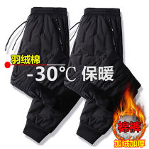 Winter mens down cotton pants cold and warm outside wear sports pants men plus velvet padded loose loose small feet casual pants