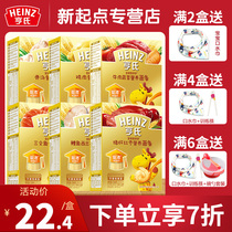 Heinz gold Zhiduo noodles iron zinc calcium nutrition vegetables chicken beef noodles infants and young children supplementary food