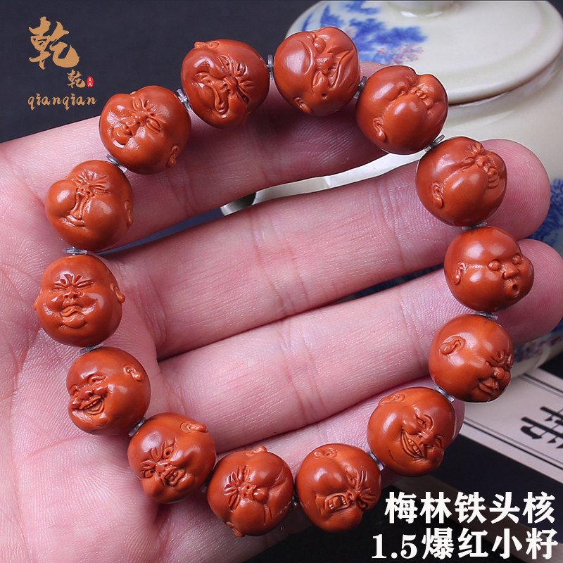 正宗梅林铁核手串-正宗梅林铁核手串促销价格、正宗梅林铁核手串品牌- 淘宝