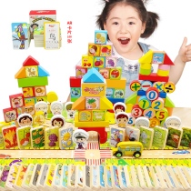 Domino childrens puzzle toy baby digital literacy puzzle game Domino boy 3 years old 6