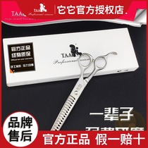 Taiwan taa it pet beauty scissors da7018 7 inch pet shop open wasteland type Fishbone scissors thin cut