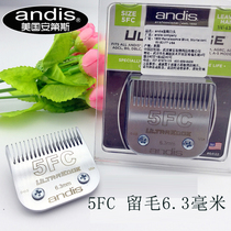 Andis Andy S 5F head Andean knife head Pet special electric push cut shaving machine head Remain hair 6 3