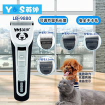 British Gentry Pet Electric Pushback LB-9880 Pooch Shave Hair Dresser Beautician professional Remain Large Electric Cut Tweets 9890