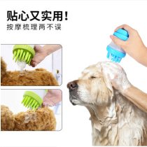 Pooch Bath God Instrumental Cat Bath Massage Gloves Pet Brush Teddy Gold Mauza Moyer Great Dog Supplies
