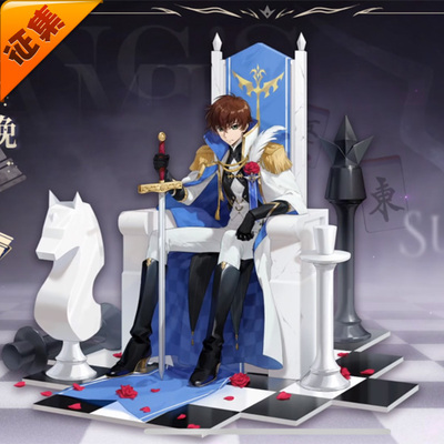 taobao agent Collect Youwo Spirit Soul Linking Skin Chessboard Dinner COSPLAY Costume Male Hushu Suzaku