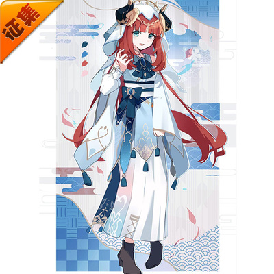 taobao agent Collect UWOWO Youwo Yuansa Cosplay improved kimono cos clothing girl Nita Queen