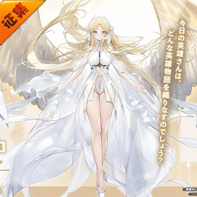 taobao agent Collect UWOWO Youwo Blue route cosplay Brester COS clothing Female Angels