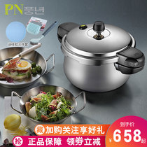 PN Maple year Korea original imported pressure cooker outdoor household pressure cooker stainless steel dual use