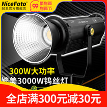 Neith 300W photography Light Video fill light micro film often bright soft light studio 200W live light studio shooting light film and television spotlight light LED-3000Bpro